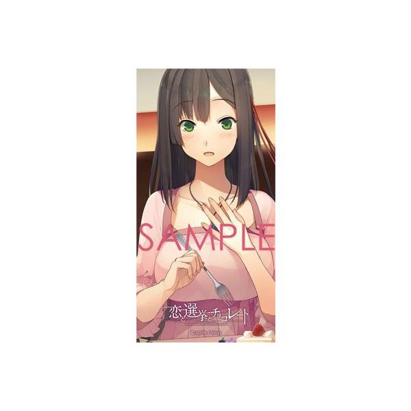 恋と選挙とチョコレート 東雲皐月スマートフォンケース Sprite 在庫切れ Buyee Buyee 提供一站式最全面最专业现地yahoo Japan拍卖代bid代拍代购服务 Bot Online