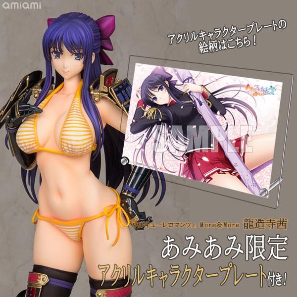 あみあみ限定特典 ワルキューレロマンツェ More More 龍造寺茜 1 6 完成品フィギュア ダイキ工業 在庫切れ Buyee Buyee 提供一站式最全面最專業現地yahoo Japan拍賣代bid代拍代購服務 Bot Online