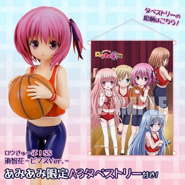 あみあみ限定特典 ロウきゅーぶ Ss 湊智花 ビブスver 1 7 完成品フィギュア プラム 在庫切れ Buyee Buyee 提供一站式最全面最專業現地yahoo Japan拍賣代bid代拍代購服務 Bot Online