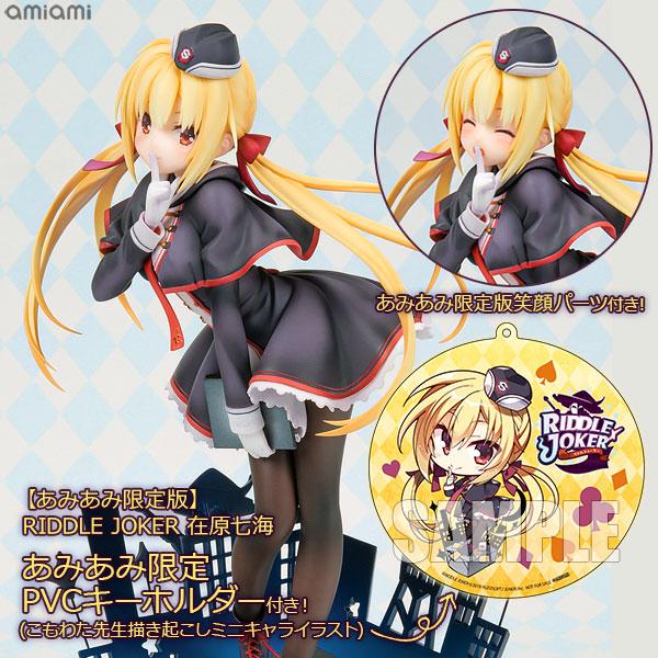 あみあみ限定特典 あみあみ限定版 Riddle Joker 在原七海 1 7 完成品フィギュア ブロッコリー 在庫切れ Figure あみあみ Yahoo 店 通販 Yahoo ショッピング