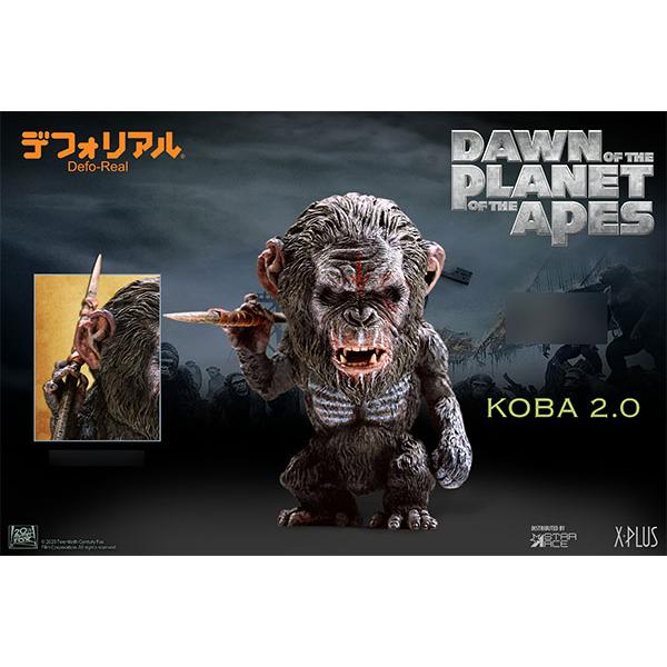 デフォリアル 猿の惑星 新世紀 ライジング コバ 2 0 完成品フィギュア スターエース トイズ ０６月仮予約 Figure あみあみ Yahoo 店 通販 Yahoo ショッピング