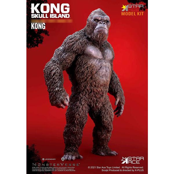 キングコング：髑髏島の巨神 コング ソフビキット[スターエース トイズ