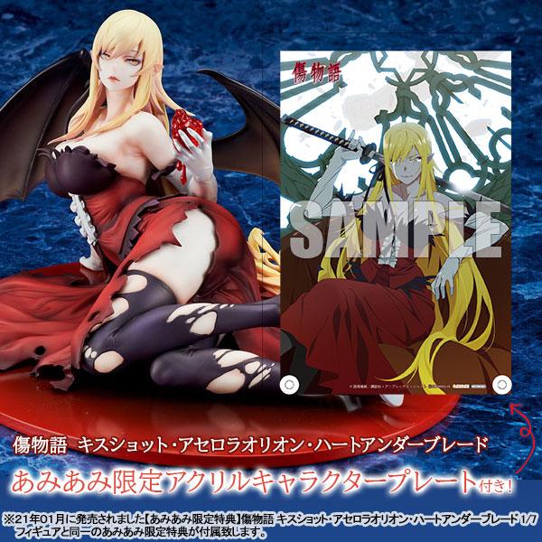 最大80 オフ キスショット ベルファイン 1 7 傷物語 その他 Alrc Asia