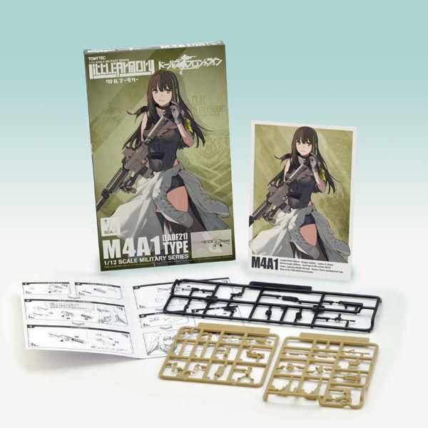 プラモデル アニメ フィギュアの人気商品 通販 価格比較 価格 Com