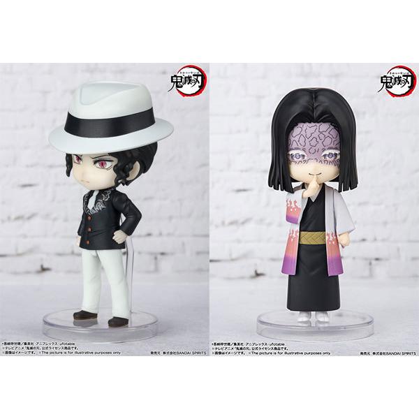 Figuarts mini 『鬼滅の刃』鬼舞辻無惨/産屋敷耀哉 2種セット[BANDAI