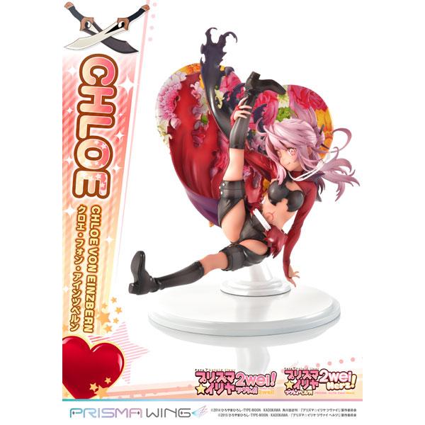 PRISMA WING クロエ・フォン・アインツベルン Fate/kaleid liner(フェイト/カレイドライナー) プリズマ☆イリヤ ツヴァイ!&amp;ヘルツ! 1/7 完成品 フィギュア(PWFKL-02P) プライム1スタジオ Amazon | PRISMA WING Fate/kaleid liner プリズマ☆イリヤ