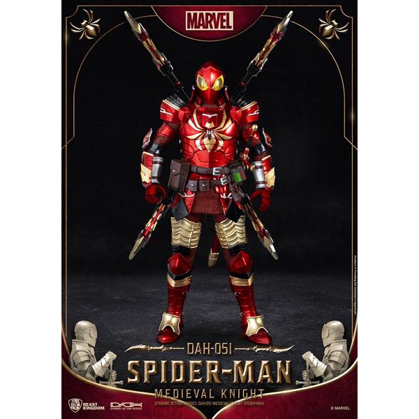 ダイナミック・アクション・ヒーローズ #051 スパイダーマン フィギュア