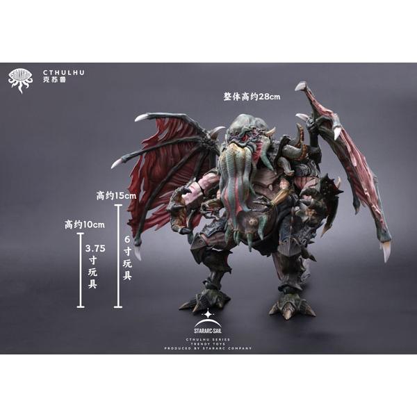 クトゥルフ 可動フィギュア[STARARC TOYS]【送料無料】《発売済・在庫