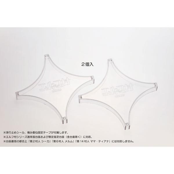 ※こちらの商品はあみあみのみでの取り扱いとなります。  ◆お一人様 6 点まで（本店支店合計）※同一住所より複数件のご注文をいただいた場合、ご注文を取り消しさせていただくことがございます。◆仕様：フィギュア用台座・2個入り 【サイズ】1枚あ...