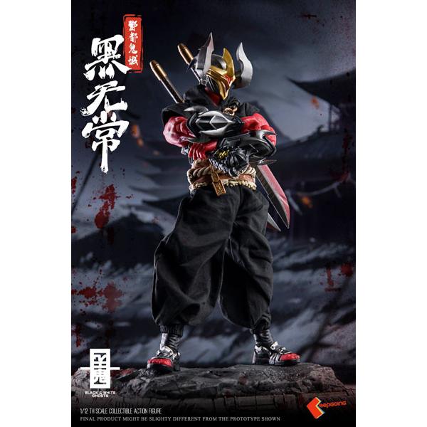 神鬼奇譚 シリーズ 豊都鬼城 黒無常 1/12スケール可動フィギュア