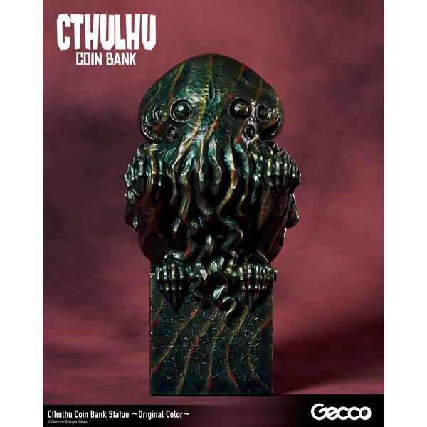 ゲッコウ クトゥルフ 貯金箱スタチュー オリジナルカラー[Gecco