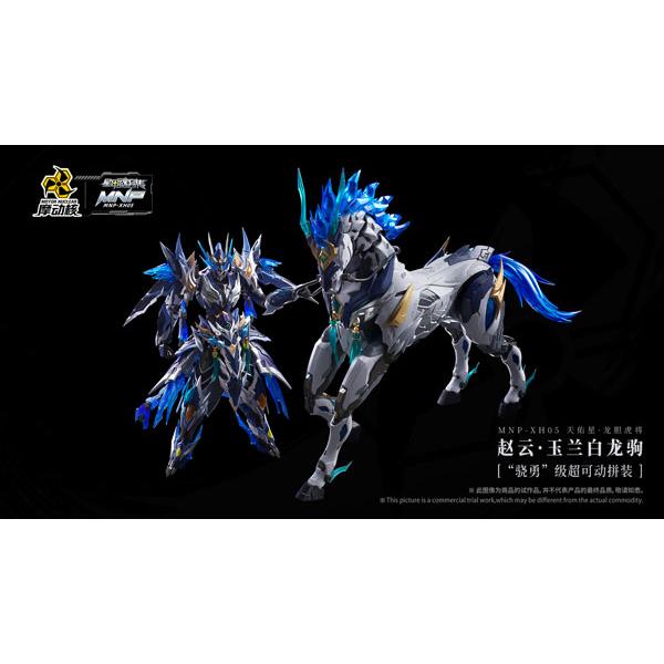MG 1/100 MNP-XH05 天佑星 龍胆虎将 趙雲＋馬セット Amazon | 摩動核 MNP-XH05A天佑星 龍胆虎将 趙雲＋馬セット