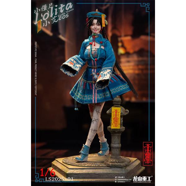 希少500体限定　力道山フィギュア 希少】限定500体『力道山』フィギュア 20世紀のヒーロー／日本