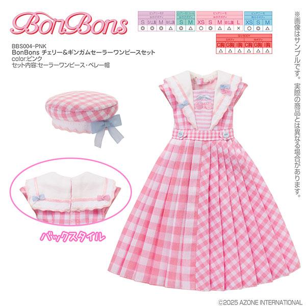 【ピコニーモP専用】レースセーラーワンピース グリーン 888 アゾンインターナショナル 1/6スケール用 BonBons チェリー＆ギンガム