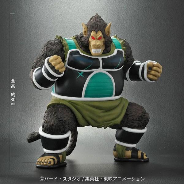 ドラゴンボール　アライズ　大猿　パンプーキン　フィギュア　新品 プレックス ドラゴンボールアライズ 大猿パンブーキン 完成品
