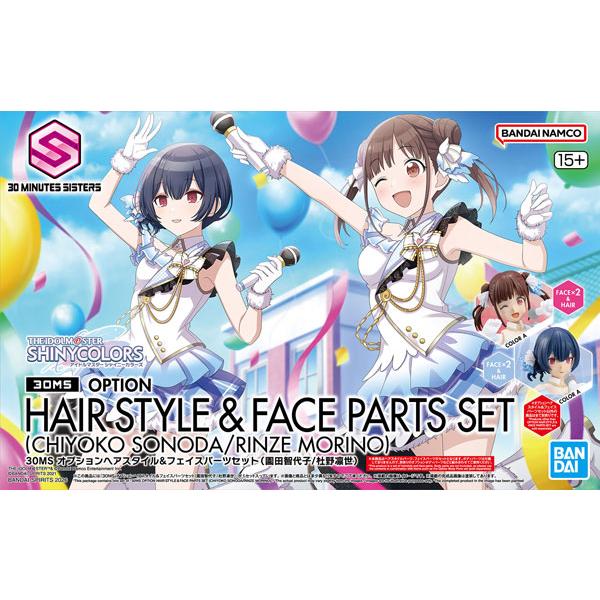 30MS オプションヘアスタイル＆フェイスパーツセット(園田智代子/杜野凛世)（再販）[BANDAI SPIRITS]《発売済・在庫品》
