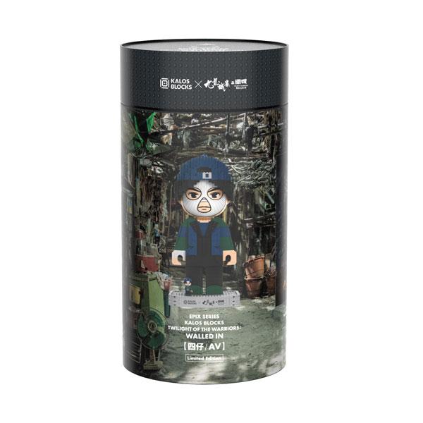 EPIXシリーズ トワイライト・ウォリアーズ 決戦！九龍城砦 四仔