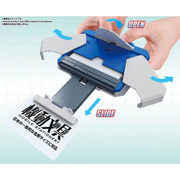 機動文具 自動変形名刺ケース スタンダードカラー（再販）[BANDAI SPIRITS]《１１月予約》
