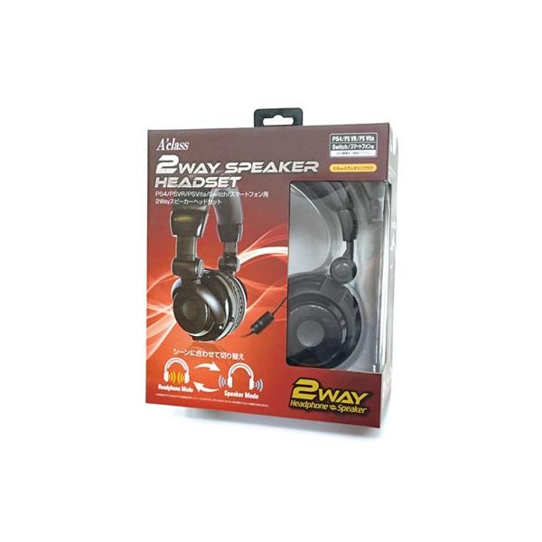 Ps4 Psvr Psvita Switch スマートフォン用 2wayスピーカーヘッドセット アクラス 在庫切れ Buyee Buyee Japanese Proxy Service Buy From Japan Bot Online