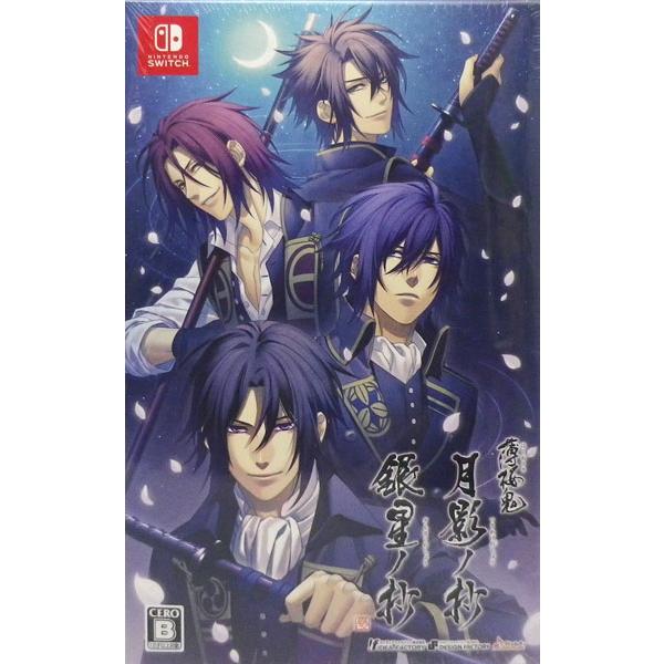 Nintendo Switch 薄桜鬼 真改 銀星ノ抄 ツインパック アイディアファクトリー 送料無料 ０７月予約 あみあみ Paypayモール店 通販 Paypayモール