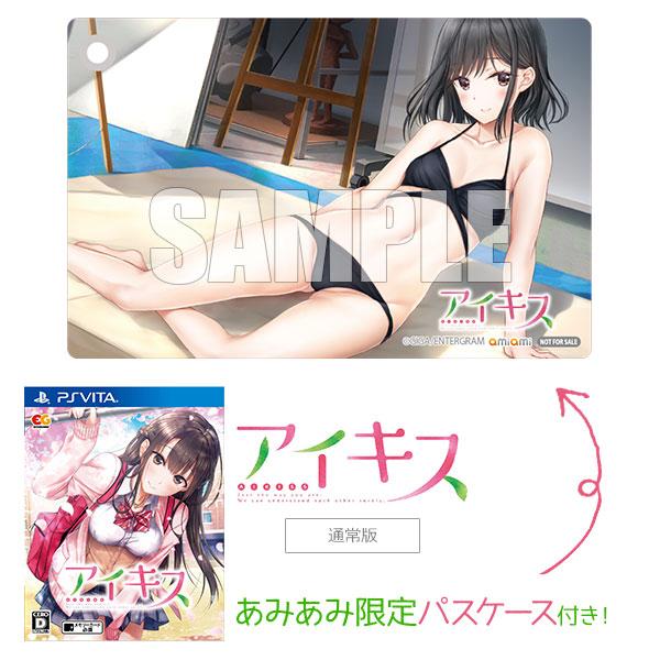 あみあみ限定特典 Ps Vita アイキス 通常版 エンターグラム 在庫切れ Game あみあみ Yahoo 店 通販 Yahoo ショッピング