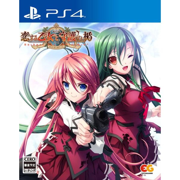 Ps4 恋する乙女と守護の楯 Re Boot The Shield 9 エンターグラム 在庫切れ Game あみあみ Yahoo 店 通販 Yahoo ショッピング