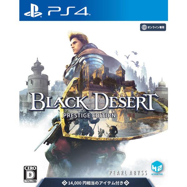 Ps4 Black Desert 黒い砂漠 プレステージ エディション H2 Interactive 在庫切れ Game あみあみ Yahoo 店 通販 Yahoo ショッピング