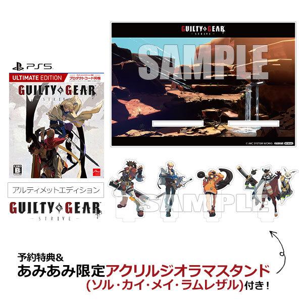あみあみ限定特典 特典 Ps5 Guilty Gear Strive アルティメットエディション アークシステムワークス 発売済 在庫品 Game あみあみ Yahoo 店 通販 Yahoo ショッピング