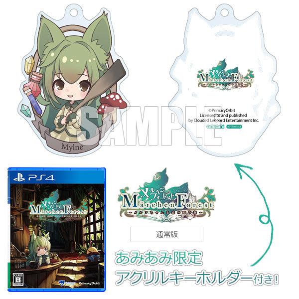 あみあみ限定特典 Ps4 メルヘンフォーレスト 通常版 クラウディッドレパードエンタテインメント 発売済 在庫品 Game あみあみ Yahoo 店 通販 Yahoo ショッピング