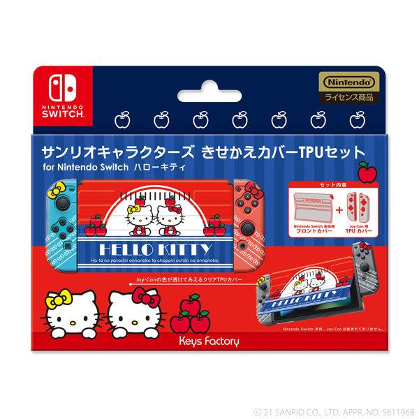 サンリオキャラクターズ きせかえカバーtpuセットfor Nintendo Switch ハローキティ キーズファクトリー ０４月予約 Game あみあみ Yahoo 店 通販 Yahoo ショッピング