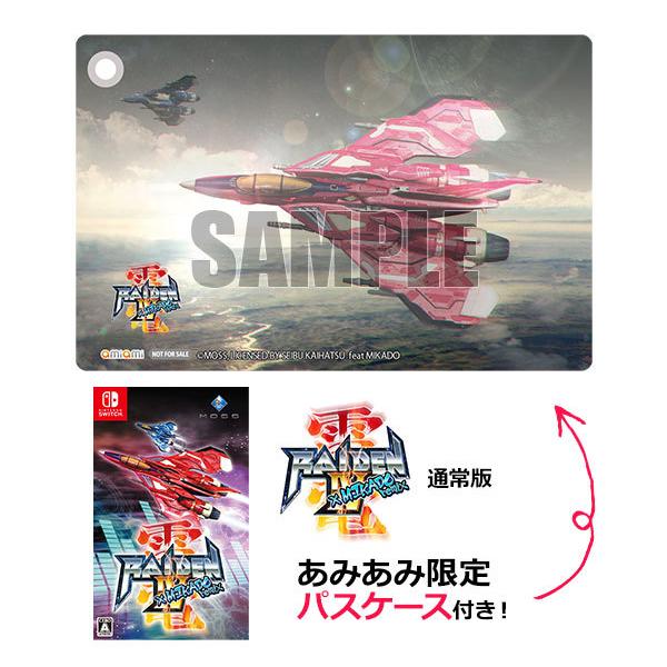 あみあみ限定特典 Nintendo Switch 雷電iv Mikado Remix 通常版 モス 発売済 在庫品 Game あみあみ Yahoo 店 通販 Yahoo ショッピング