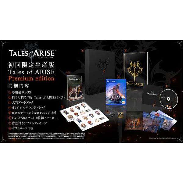 バンダイナムコエンターテインメント 【特典】PS4 Tales of