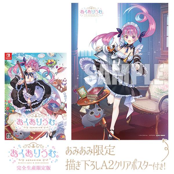 Nintendo Switch あくありうむ 完全生産限定版 あみあみ限定特典 エンターグラム 【あみあみ限定特典】Nintendo Switch あくあり