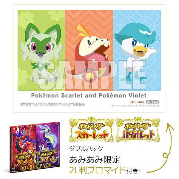 あみあみ限定特典】Nintendo Switch 『ポケットモンスター