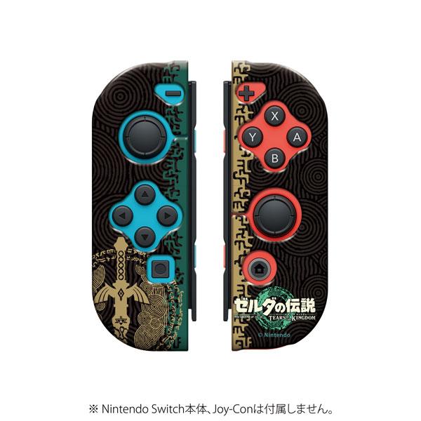 JoyCon TPU カバー COLLECTION for Nintendo Switch(ゼルダの伝説