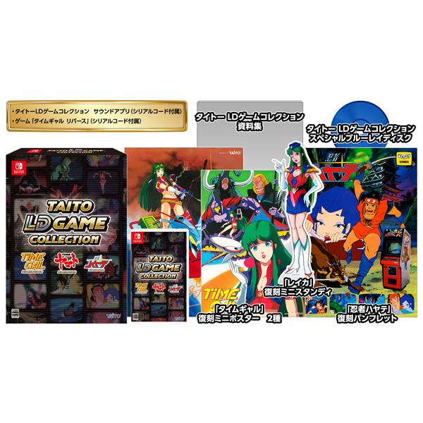 Nintendo Switch タイトーLDゲームコレクション 特装版[タイトー  
