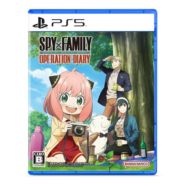 他サイト： 【特典】PS5 SPY×FAMILY OPERATION DIARY(スパイファミリー オペレーションダイアリー)[バンダイナムコ]《発売済・在庫品》の商品画像