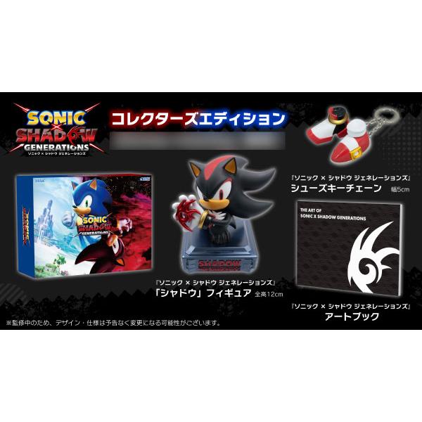 ソニック×シャドウジェネレーションズ 特典セット セガ 【特典】Nintendo Switch ソニック × シャドウ