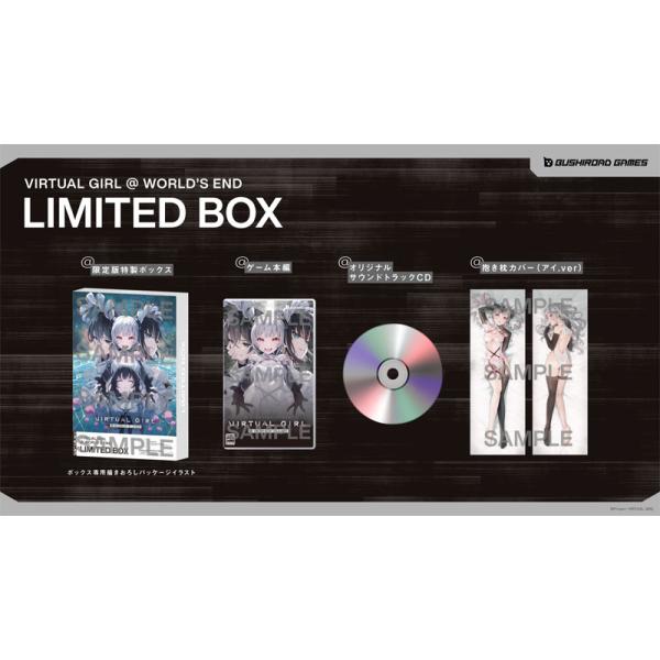 他サイト： 【あみあみ限定特典】Nintendo Switch VIRTUAL GIRL ＠ WORLD’S END 限定版[ブシロード]《発売済・在庫品》の商品画像