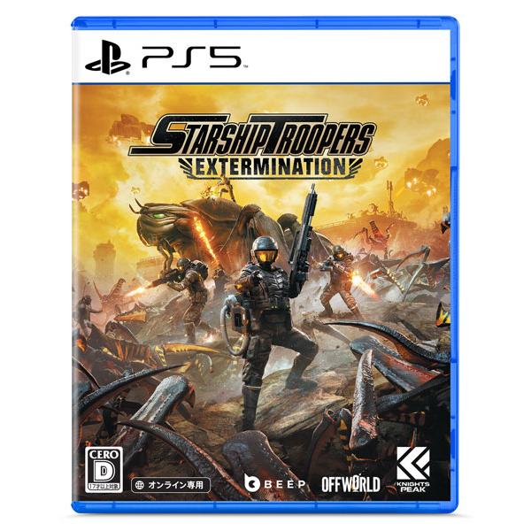 他サイト： 【特典】PS5 Starship Troopers： Extermination (Deluxe Edition)[Beep Japan]《発売済・在庫品》の商品画像