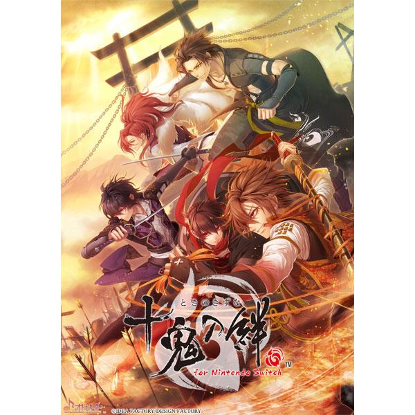 他サイト： 【特典】Nintendo Switch 十鬼の絆 for Nintendo Switch 通常版[アイディアファクトリー]【送料無料】《０６月予約》の商品画像