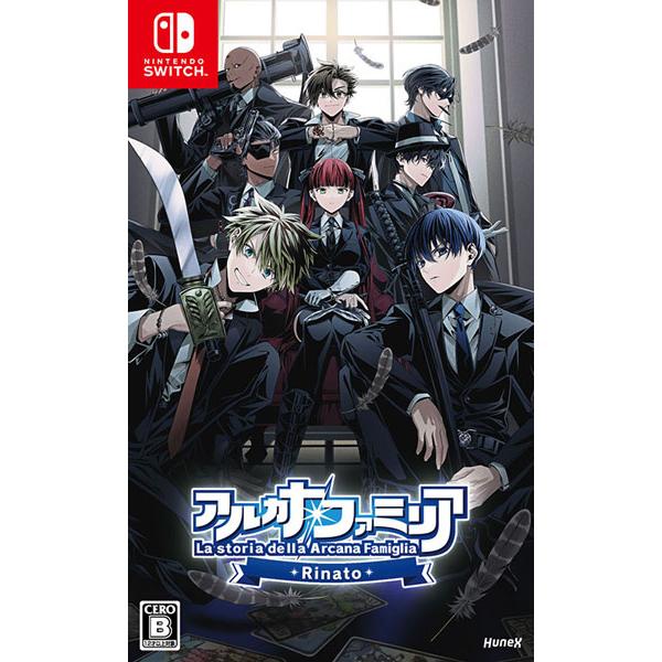 Nintendo Switch アルカナ・ファミリア Rinato 限定版[dramatic Nintendo Switch アルカナ・ファミリア Rinato 限定版[dramatic