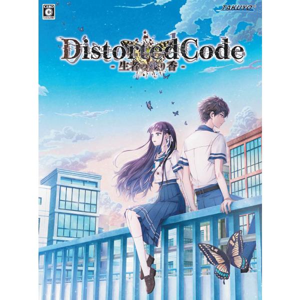 DistortedCode 生者の残り香 特典同梱版 switch Nintendo Switch DistortedCode -生者の残り香- 特典同梱版[拓洋