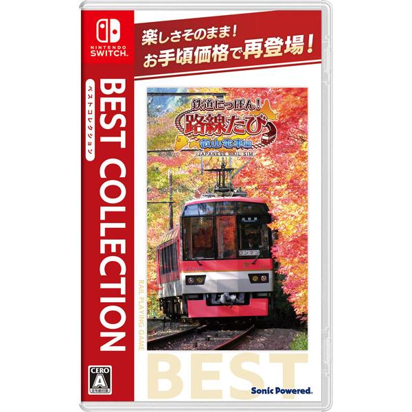 鉄道日本路線たび、鉄道ゲームソフトセット Amazon.co.jp: 鉄道にっぽん! 路線たび 叡山電車編 -Switch : ゲーム
