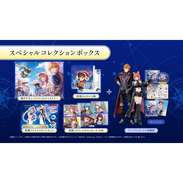 【あみあみ限定特典】【特典】PS5 紅の錬金術士と白の守護者 〜レスレリアーナのアトリエ〜 スペシャルコレクションボックス【送料無料】《発売済・在庫品》