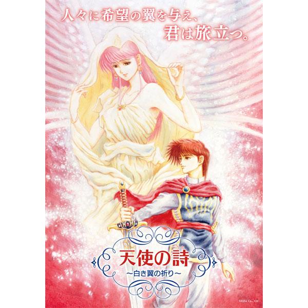 りさ様☆専用 FIG] 天乃リリサ(あまのりりさ)(リリエル) 2.5次元の誘惑