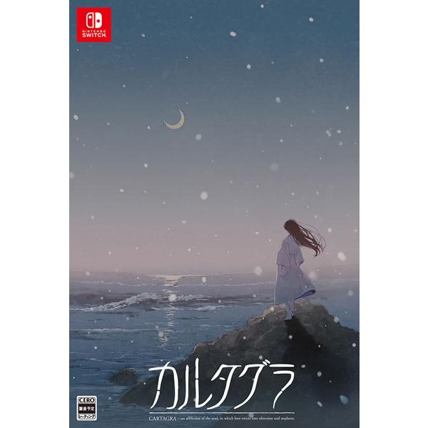 【新品未開封】カルタグラ 初回限定版 switch ゲームソフト プロトタイプ プロトタイプ Nintendo Switch カルタグラ 初回限定版[プロトタイプ