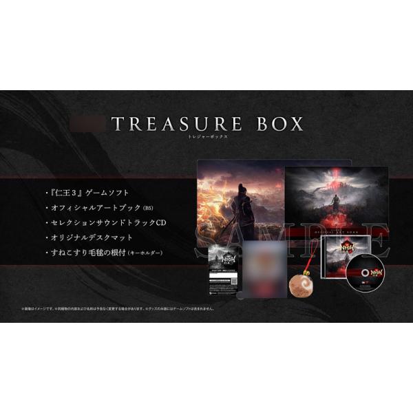 【あみあみ限定特典】【特典】PCソフト 仁王3 TREASURE BOX[コーエーテクモゲームス]《０２月予約》