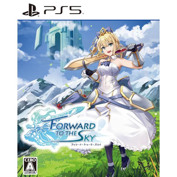 PS5 フォワードトゥザスカイ 《発売済・在庫品》