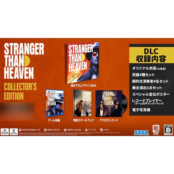 【特典】PS5 STRANGER THAN HEAVEN Collector’s Edition[セガ]《０１月予約》